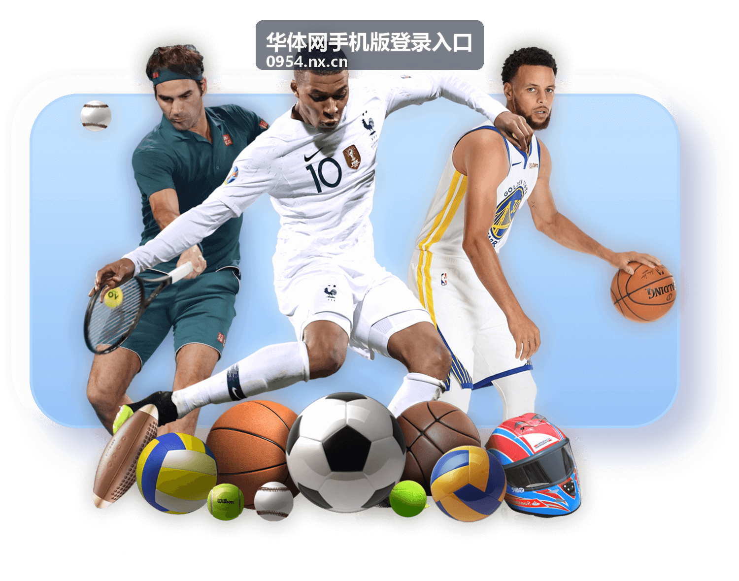 华体网手机版登录入口移动端登录操作步骤展示